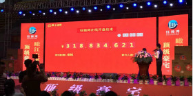 微信選房系統｜新化鈺錦灣7月28日搶房大戰,一觸即發